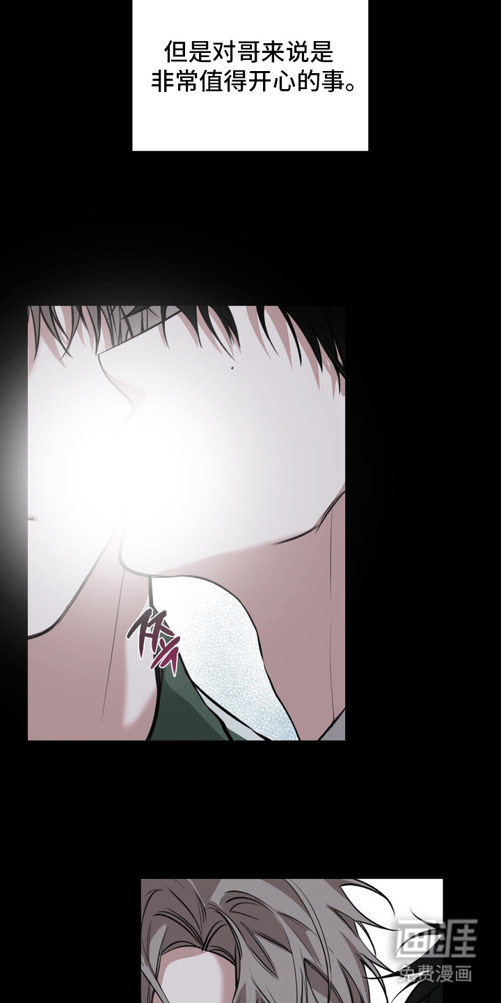 第4话 第18页
