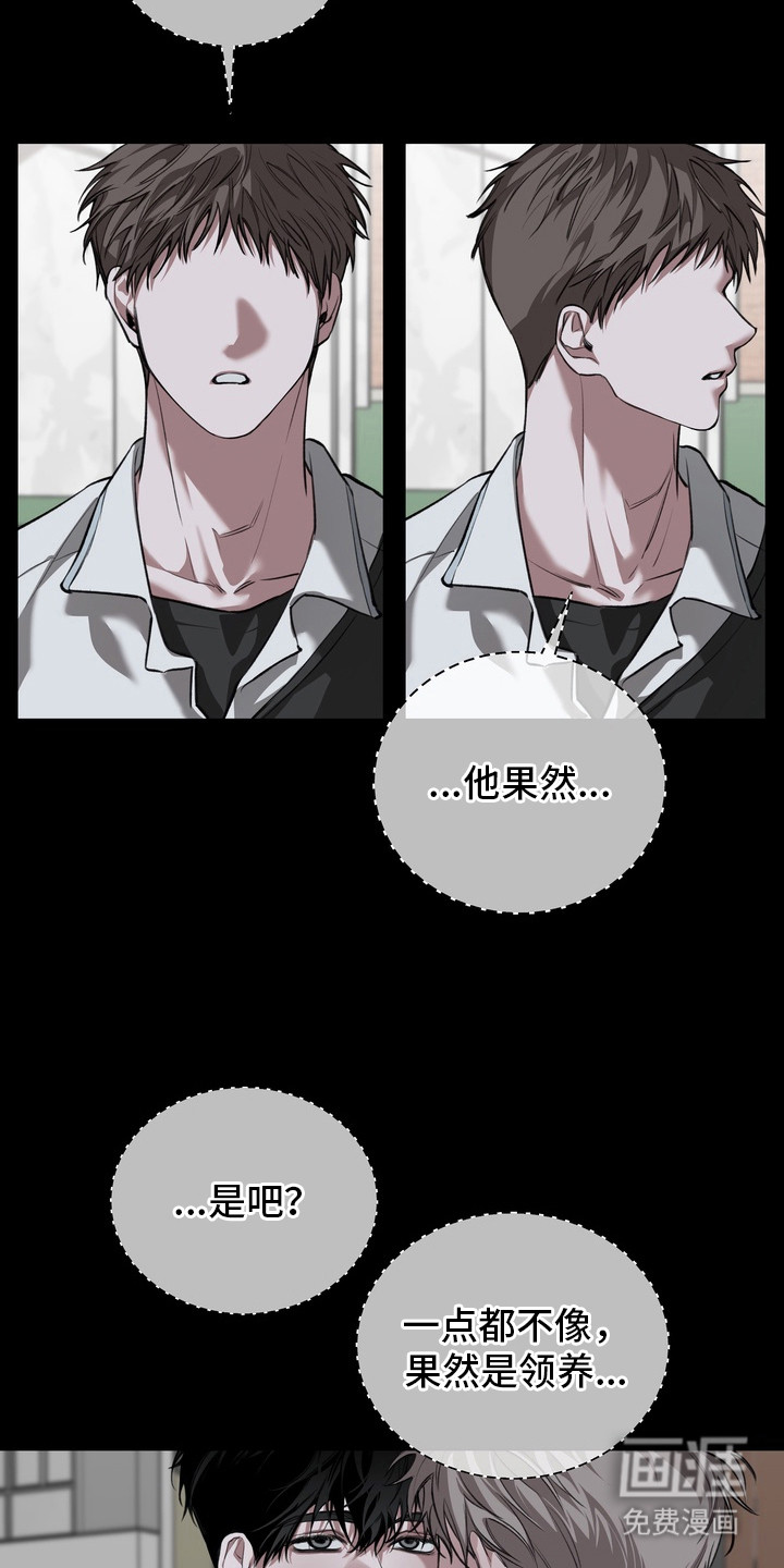 第4话 第12页