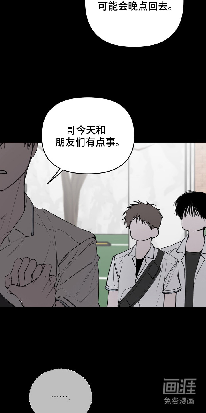 第4话 第11页