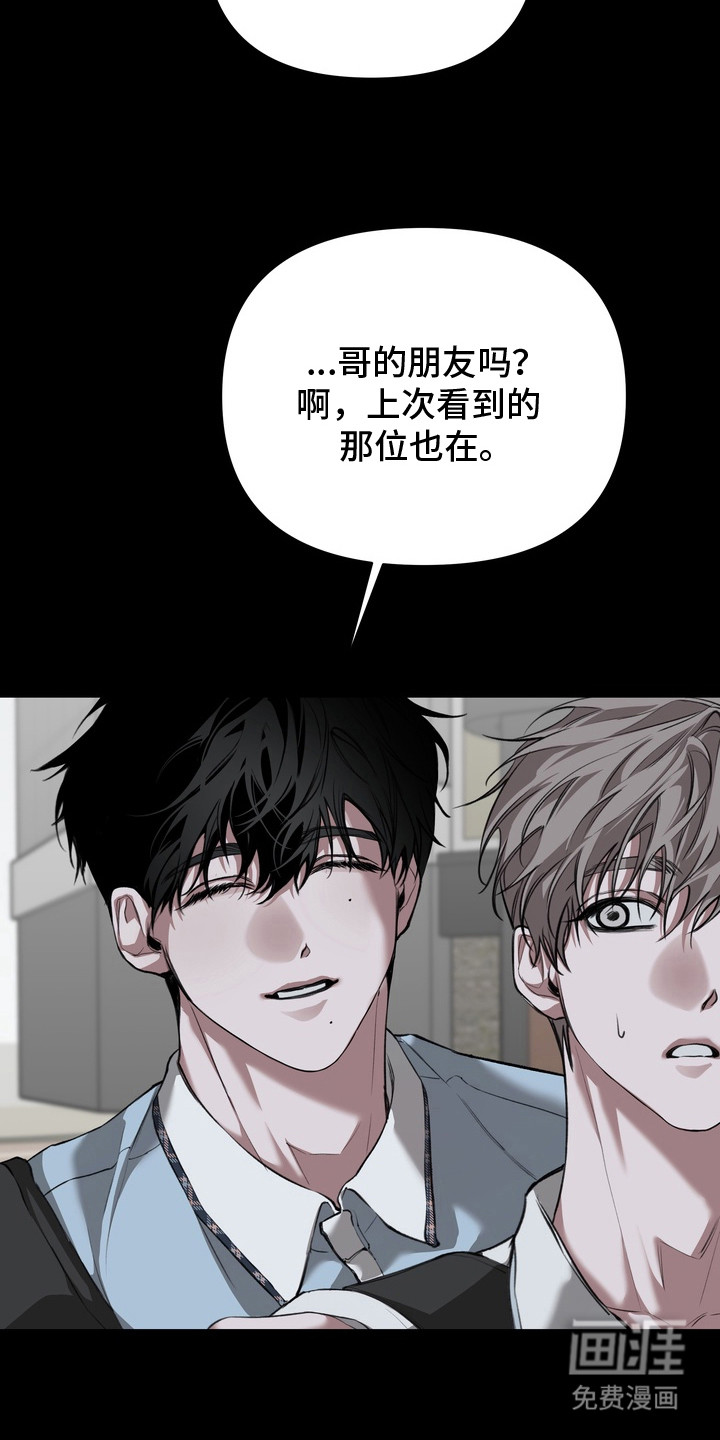 第4话 第14页