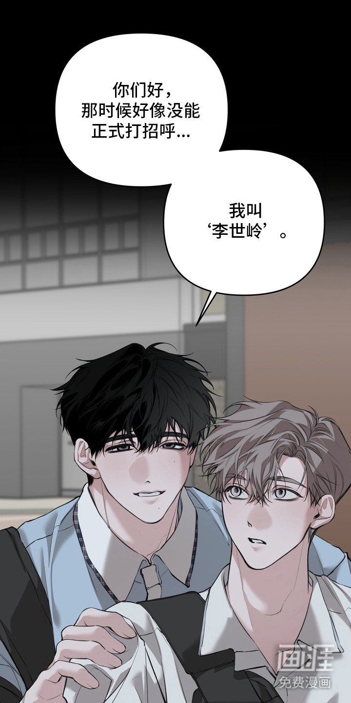 第4话 第15页