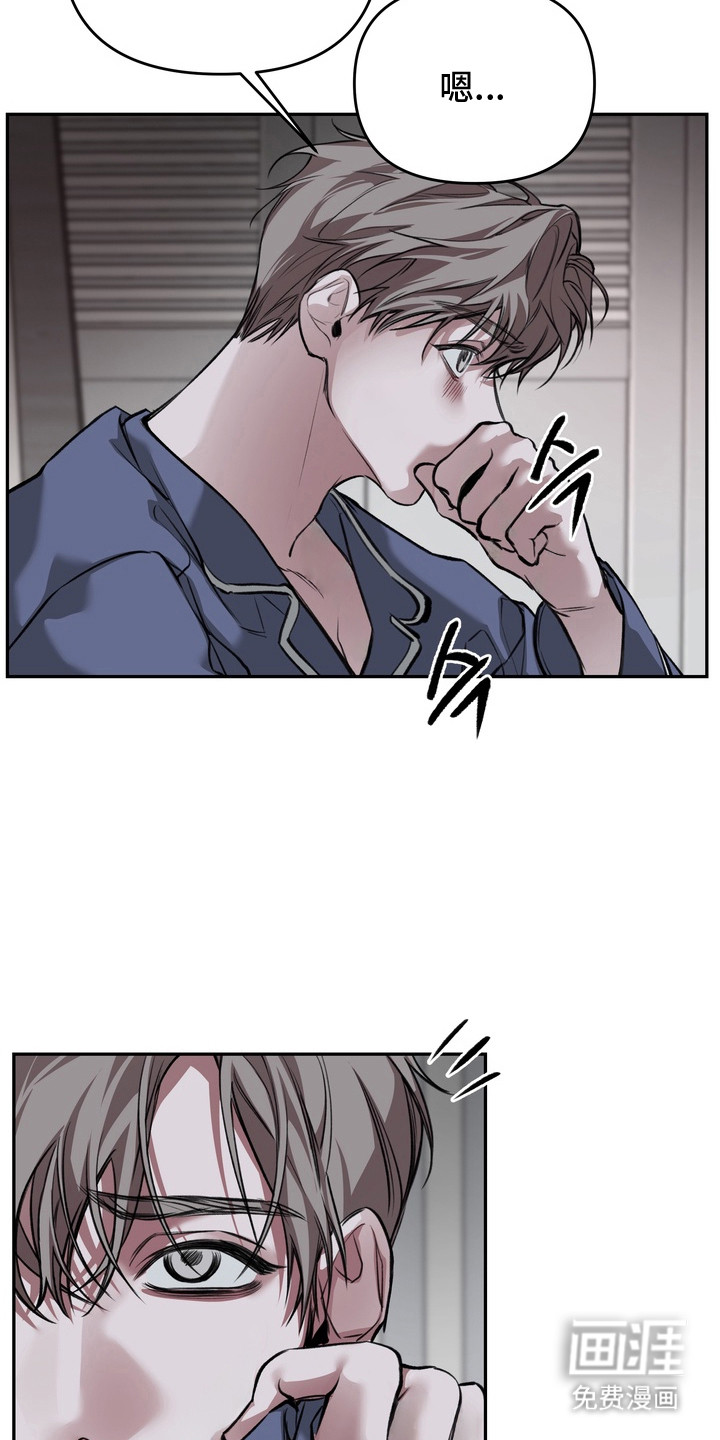 第4话 第2页