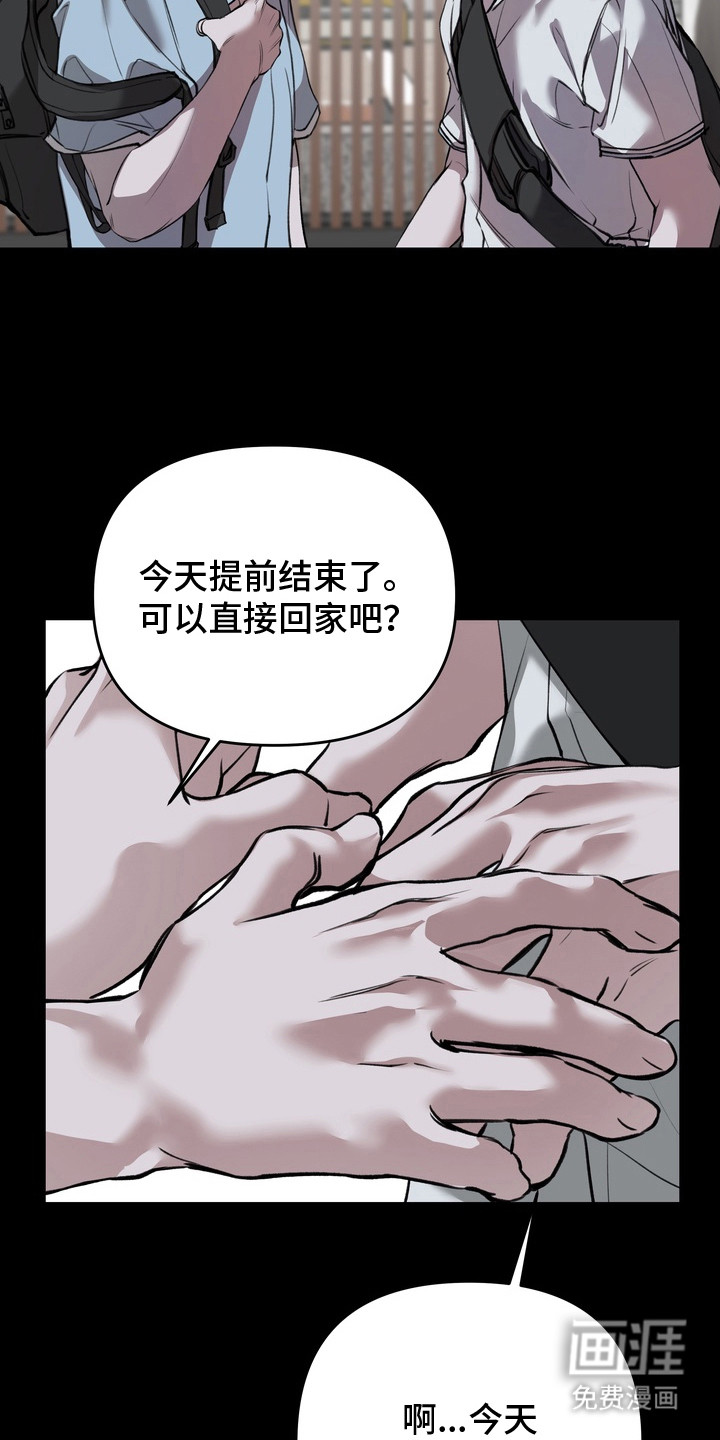 第4话 第10页