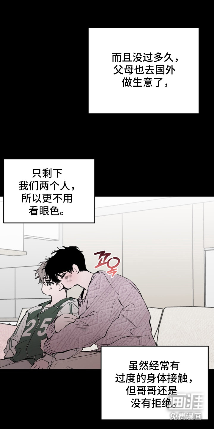 第4话 第22页