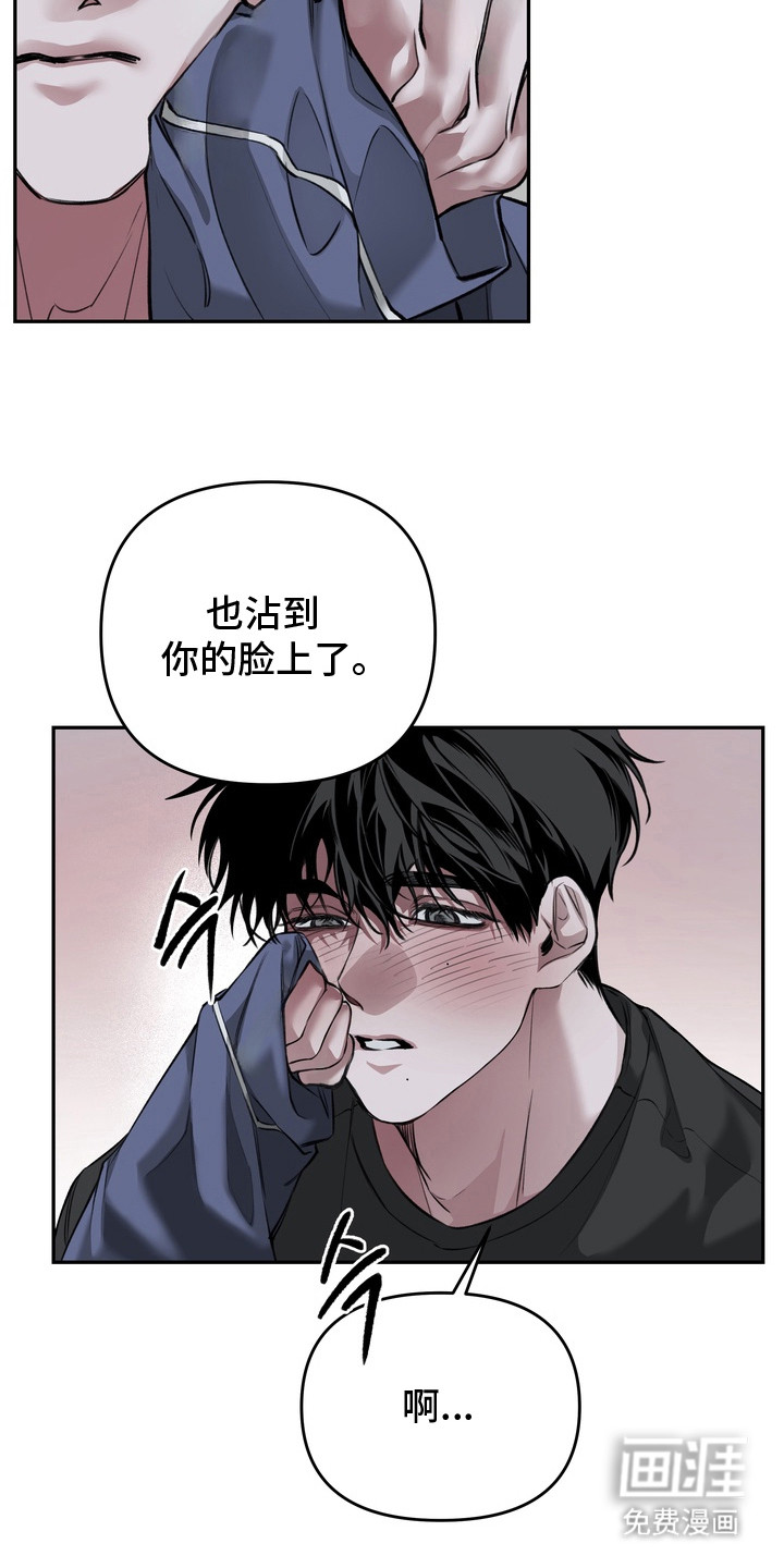 第4话 第3页