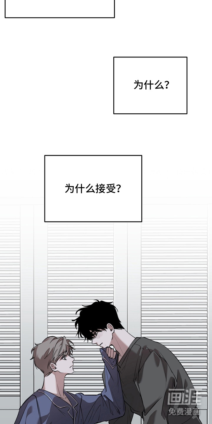 第4话 第5页