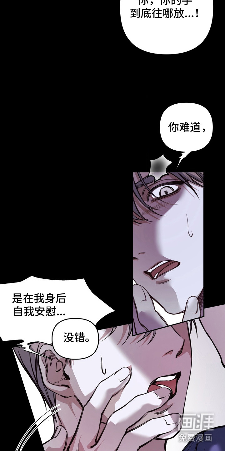 第3话 第8页