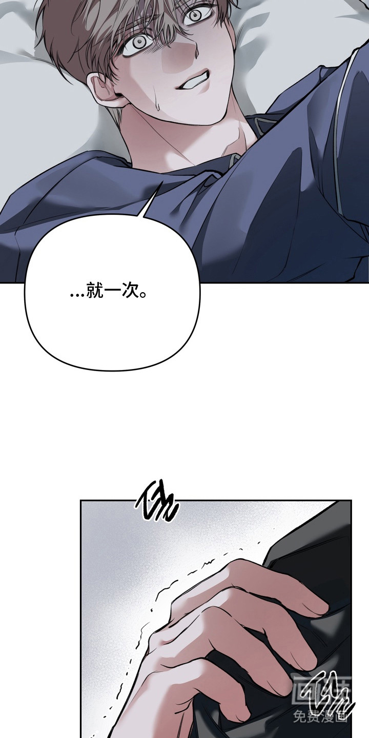第3话 第15页