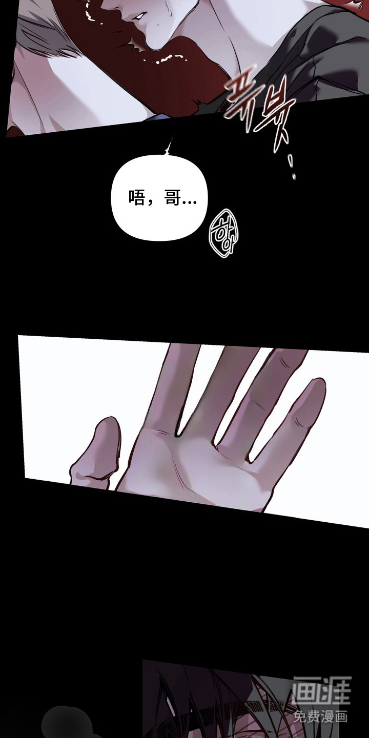 第3话 第3页