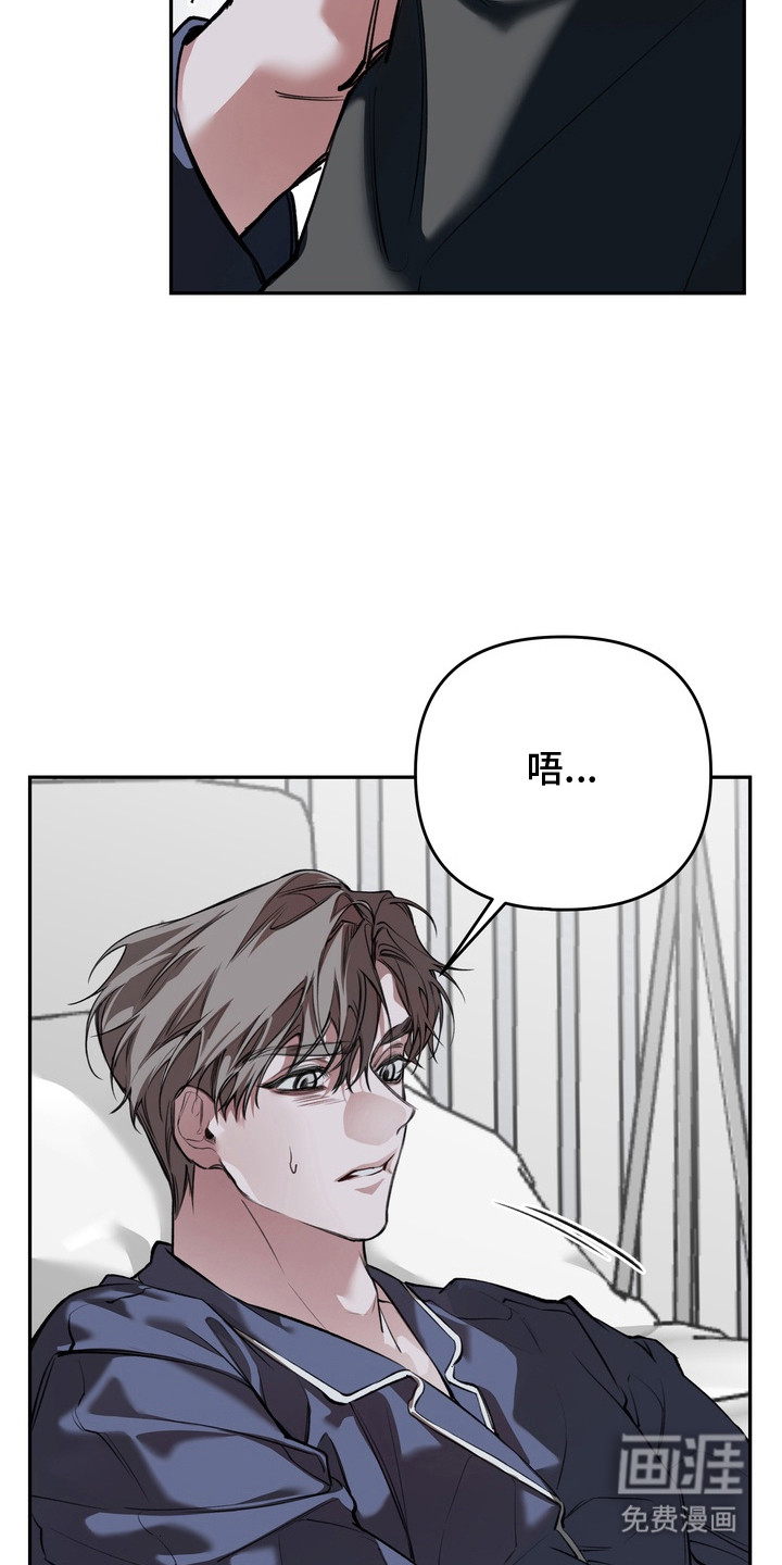 第3话 第16页