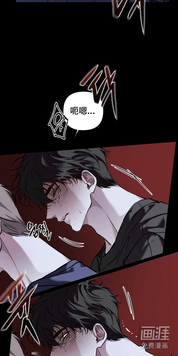 第3话 第2页