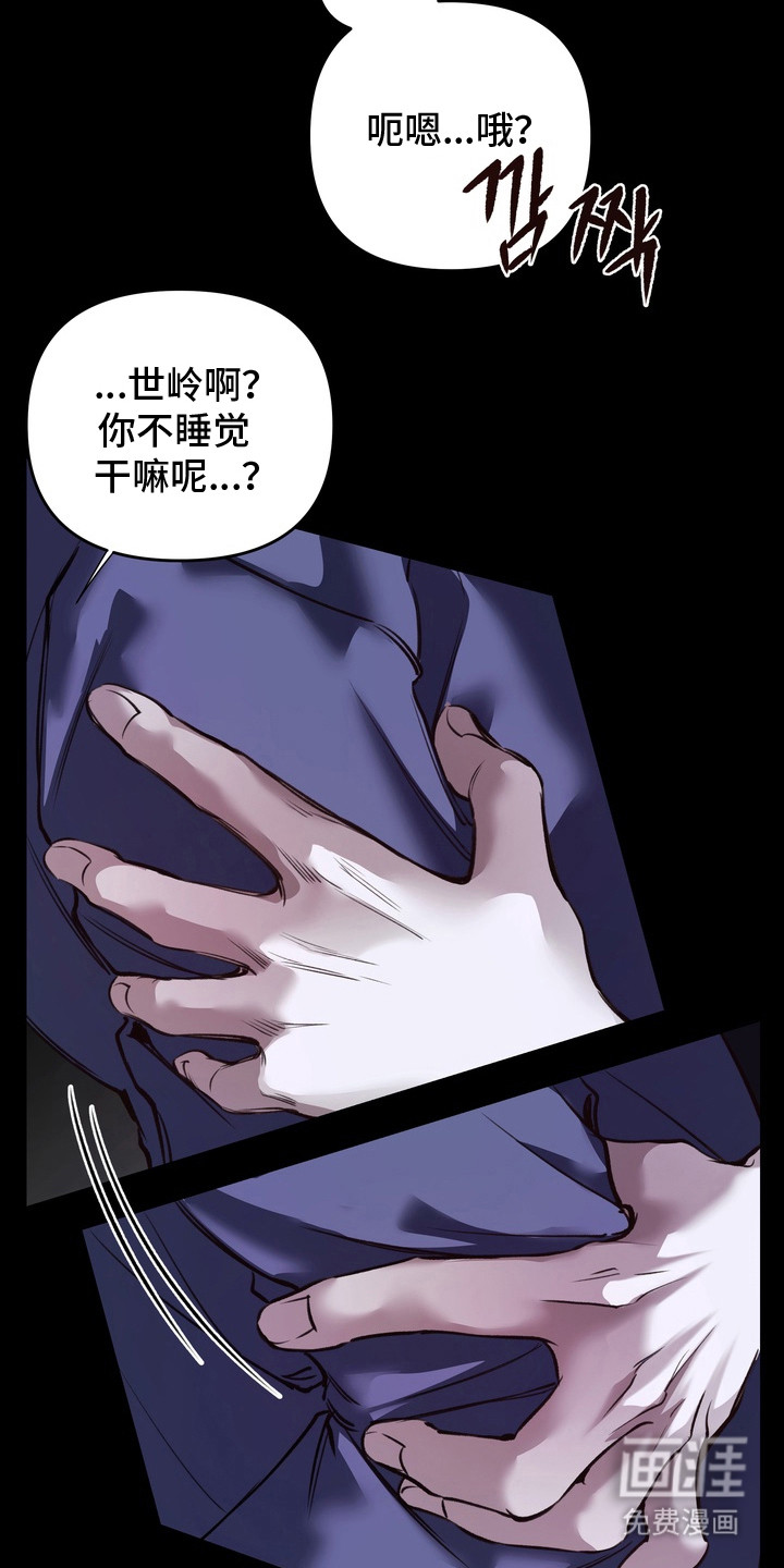 第3话 第6页