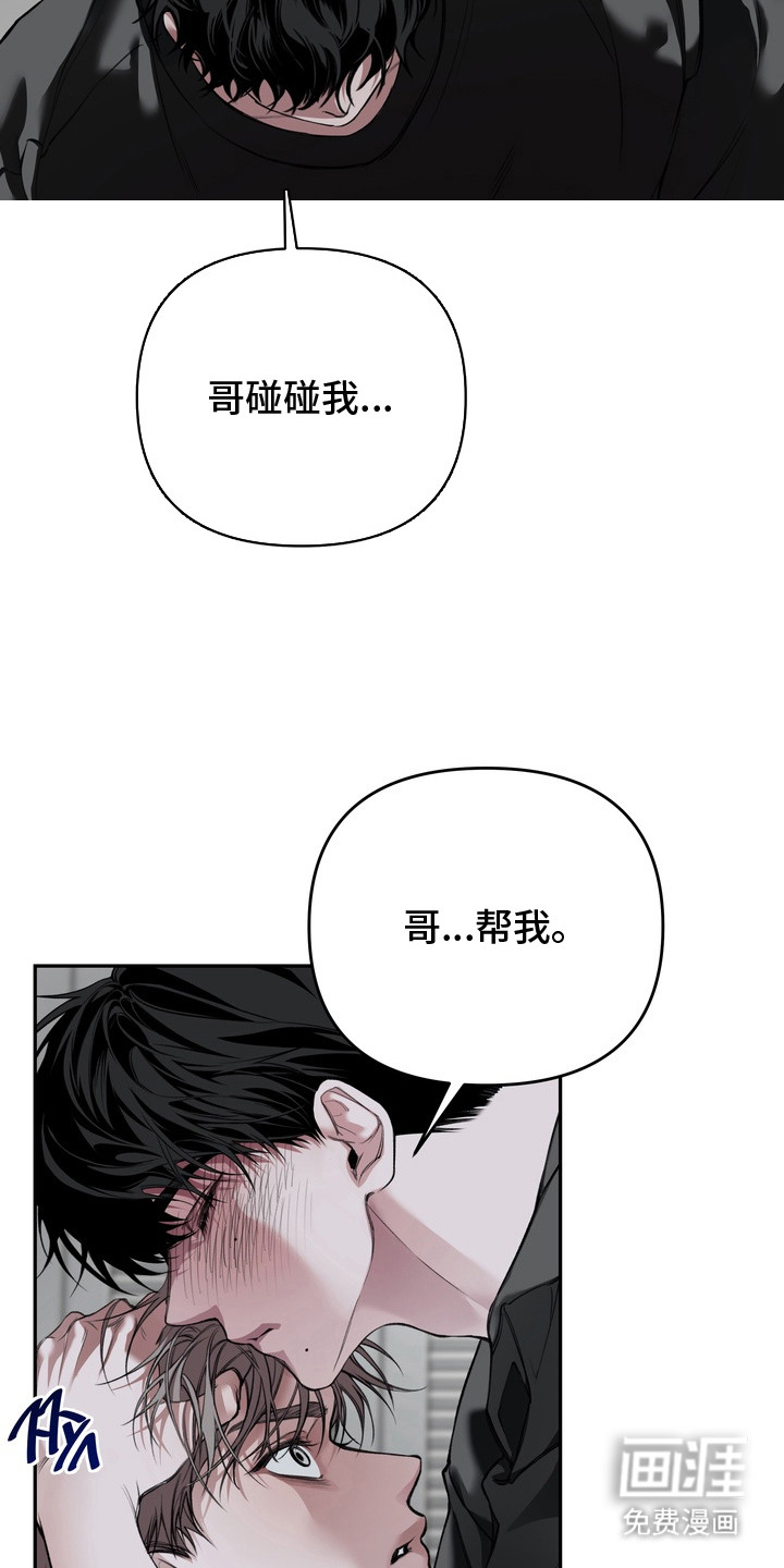 第3话 第11页