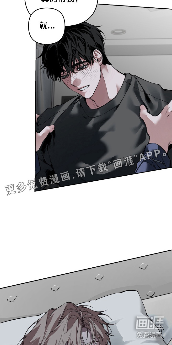 第3话 第14页
