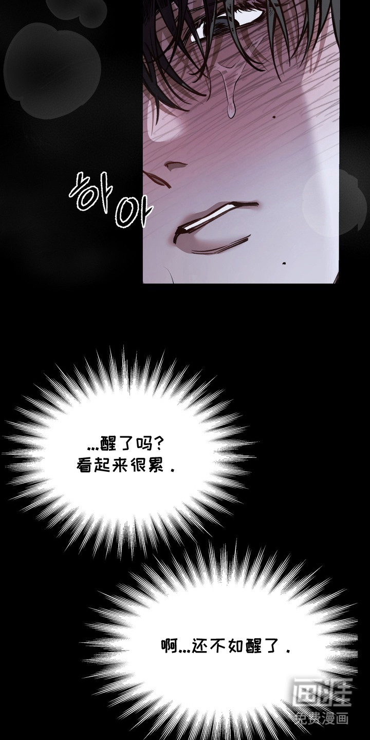 第3话 第4页