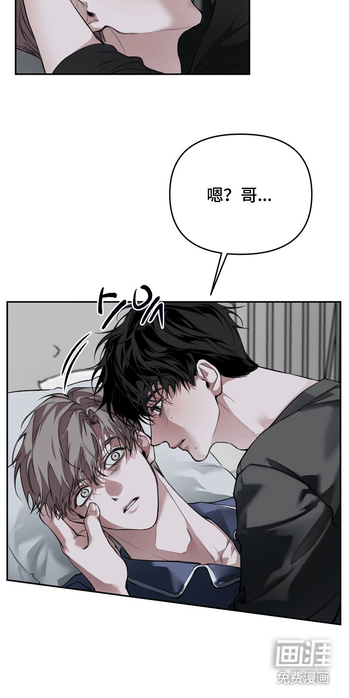 第3话 第12页