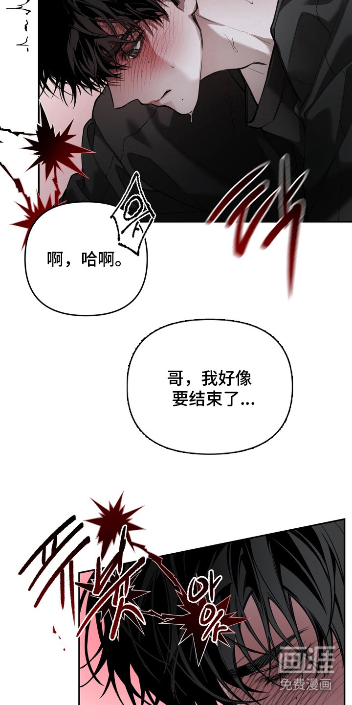 第3话 第18页