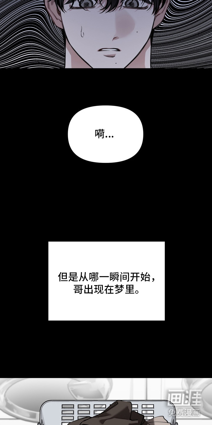 第2话 第10页
