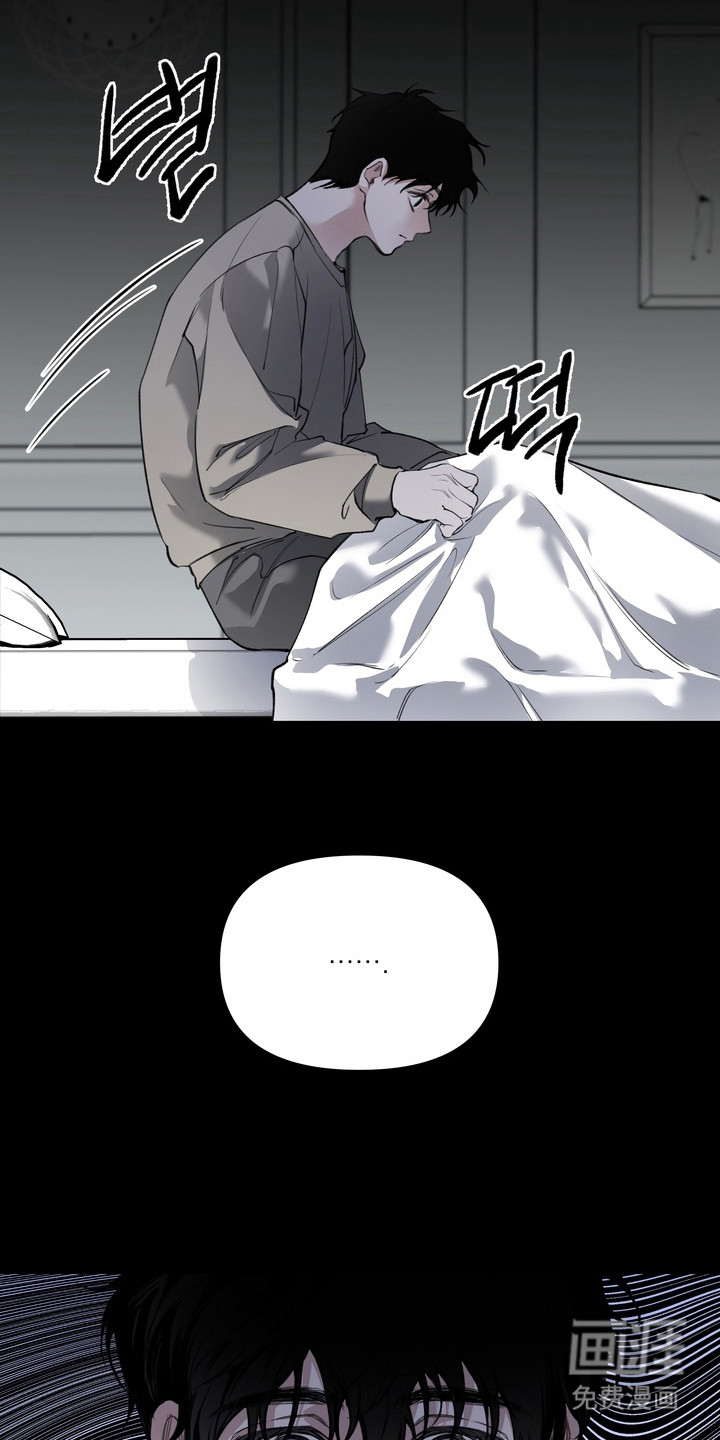 第2话 第9页
