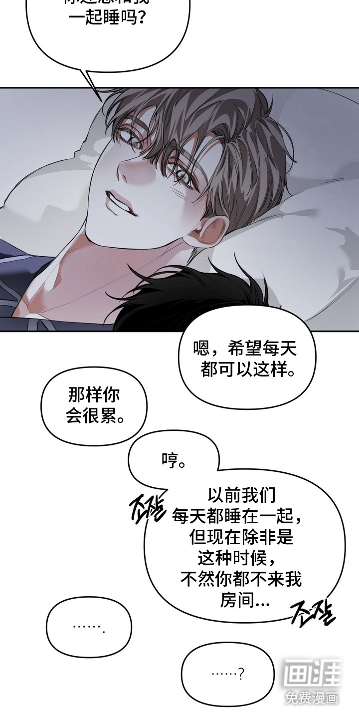 第2话 第18页