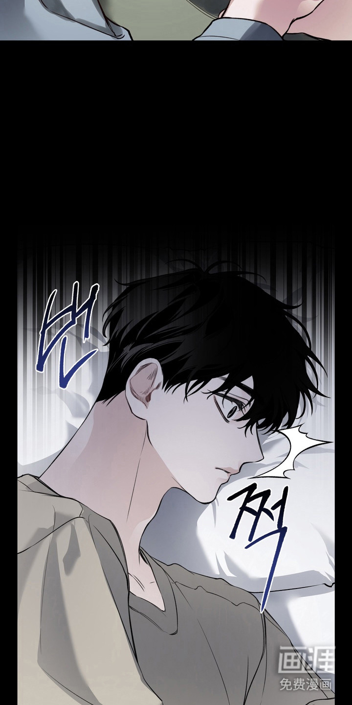 第2话 第7页