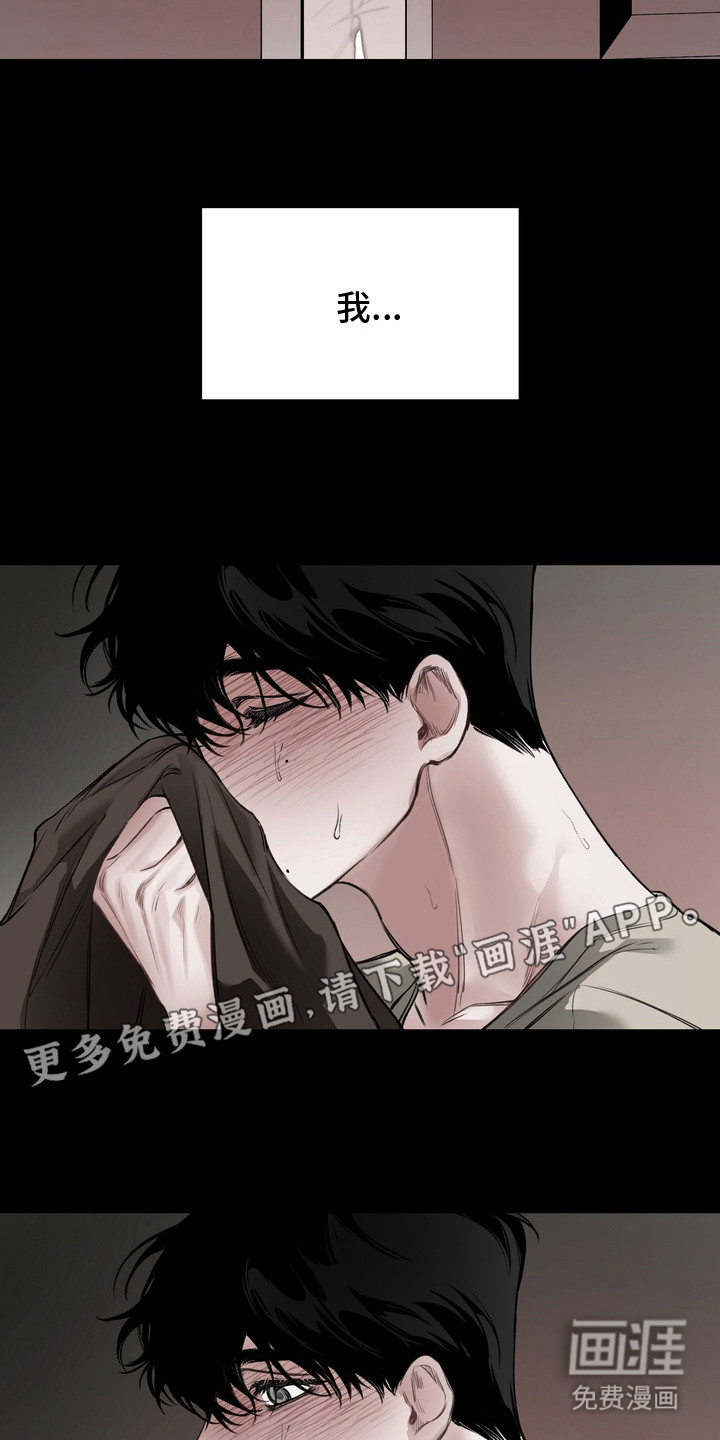 第2话 第13页
