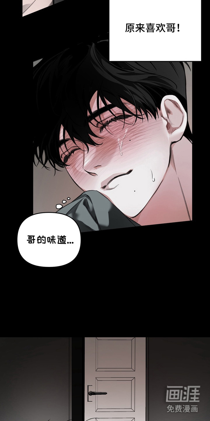 第2话 第15页
