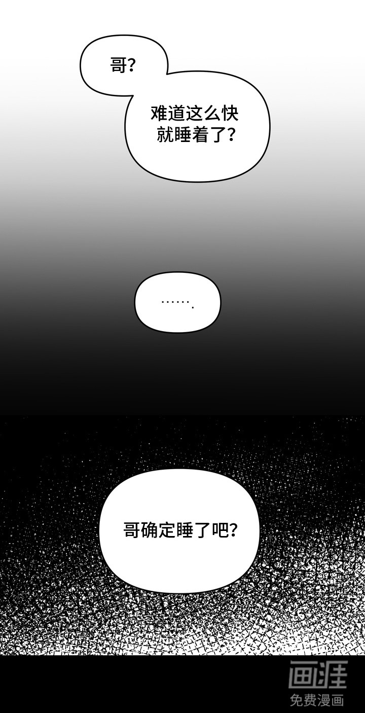 第2话 第19页