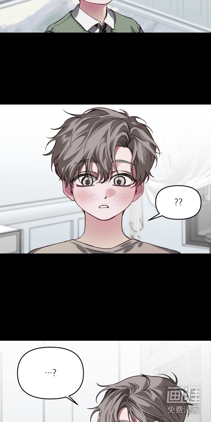 第2话 第2页