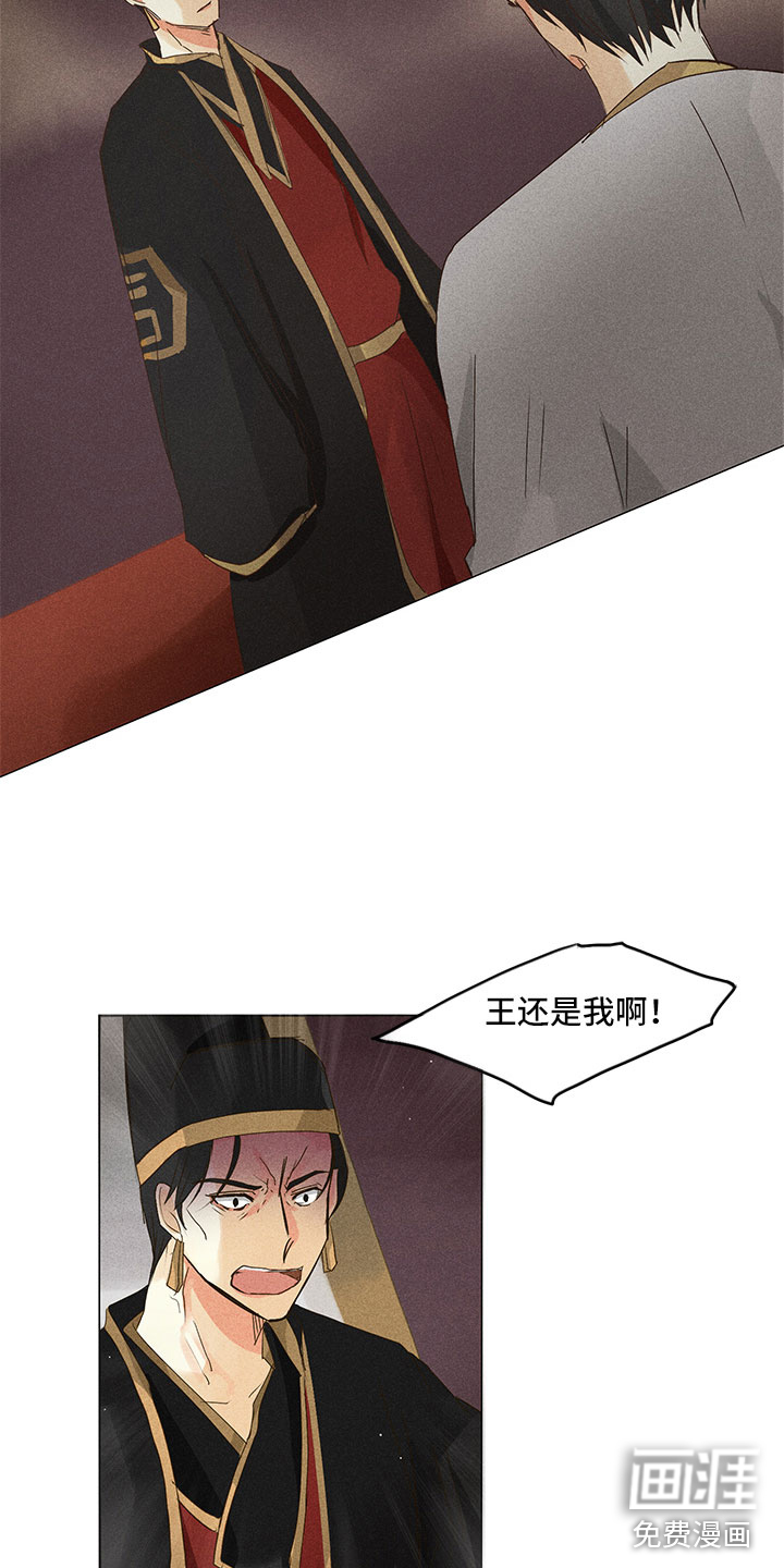 第28话 第16页