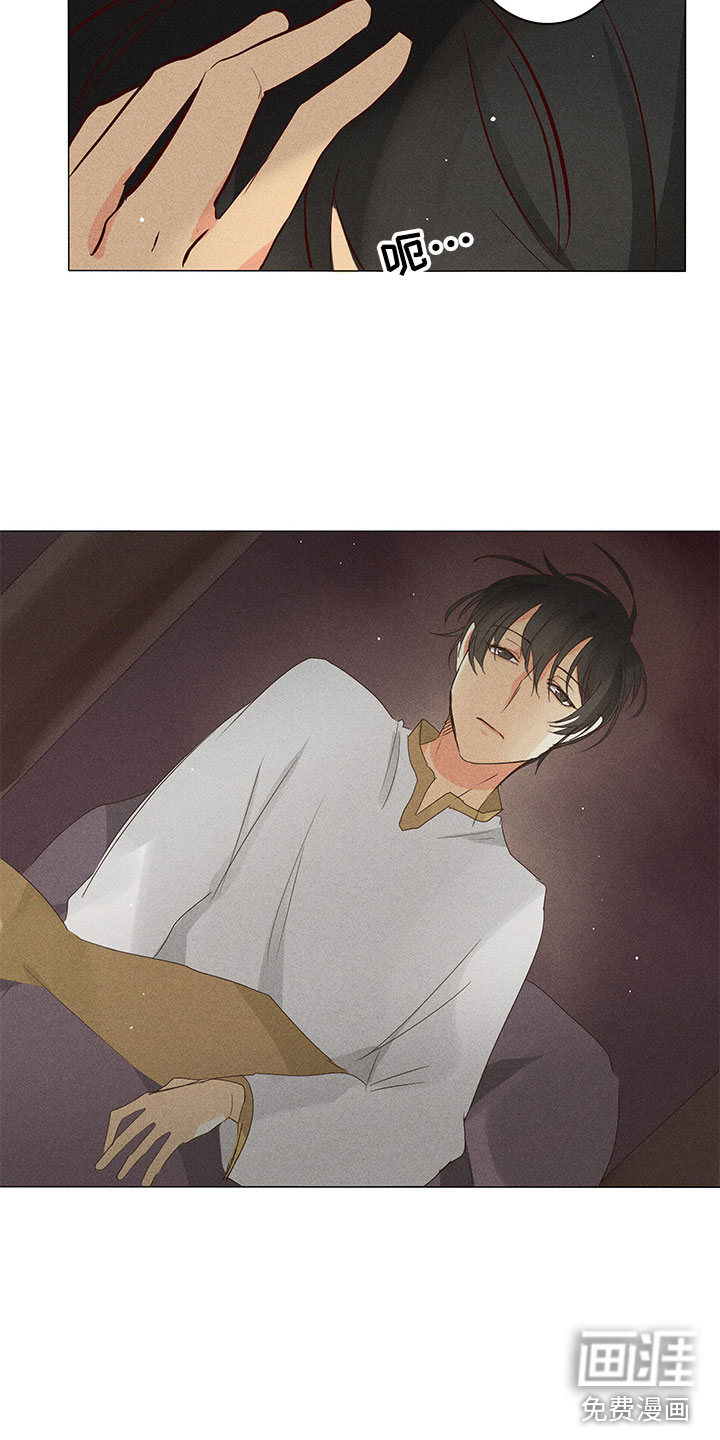 第28话 第13页