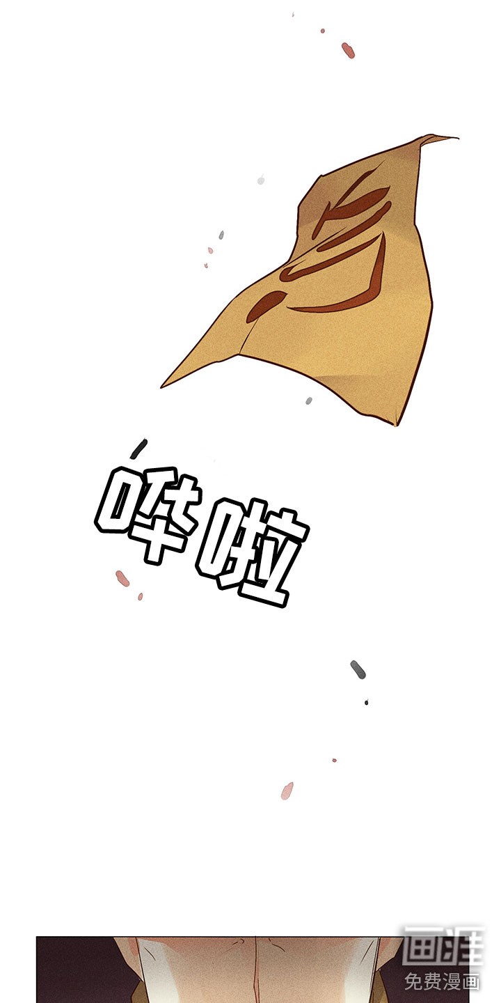 第28话 第7页