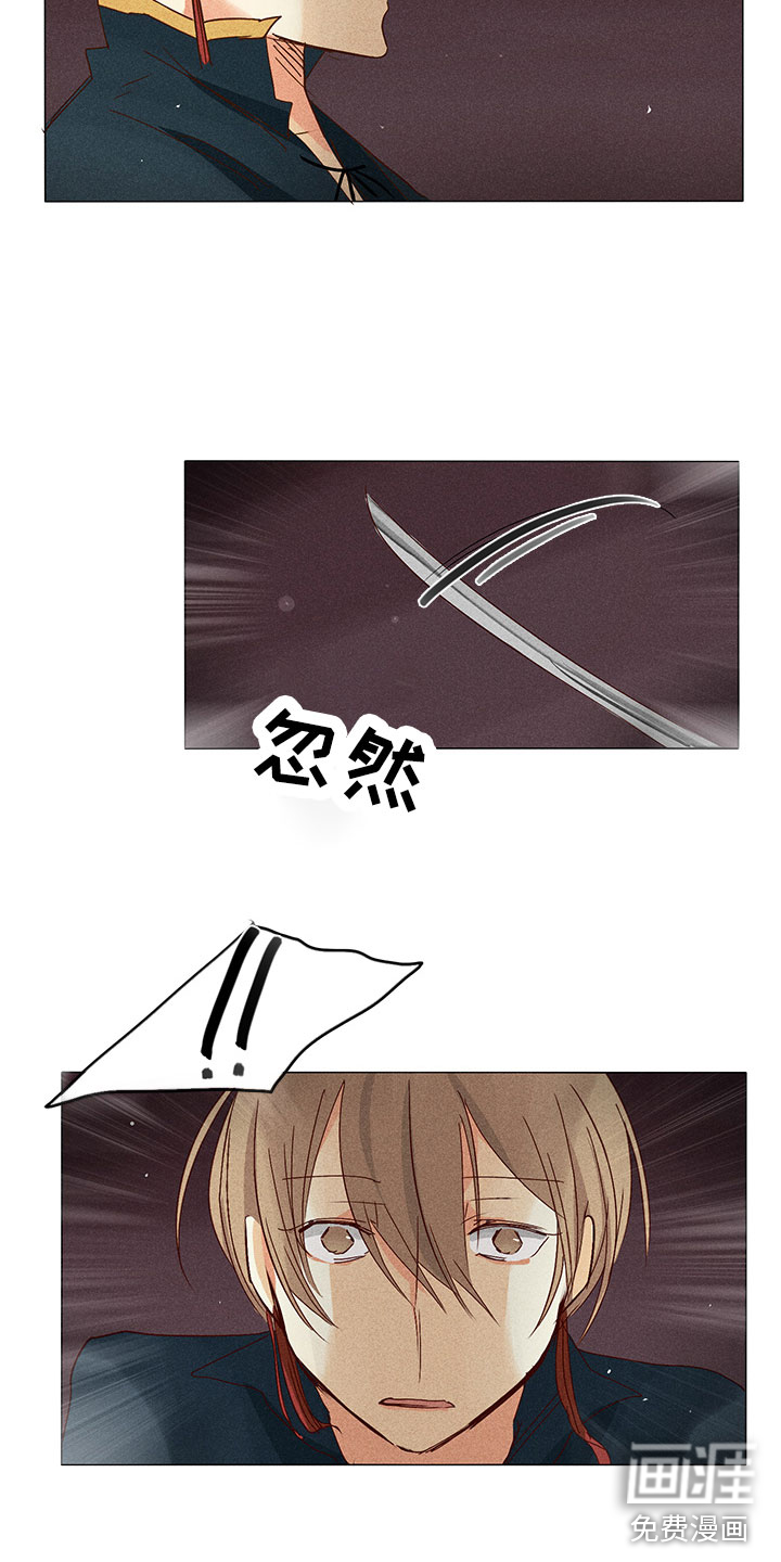 第28话 第10页