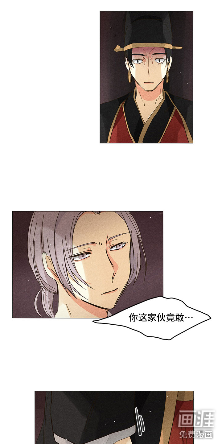 第28话 第18页