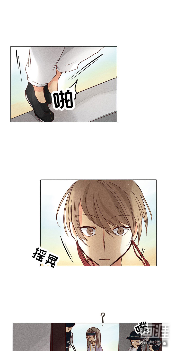 第26话 第4页