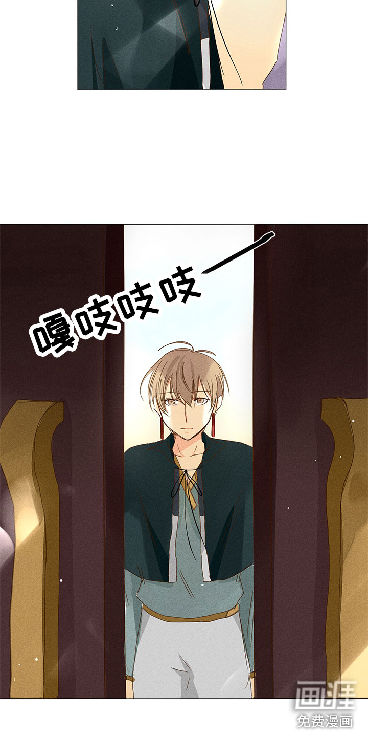 第26话 第3页