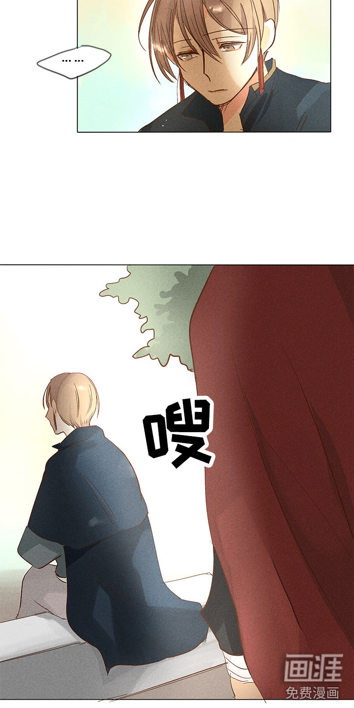 第24话 第9页