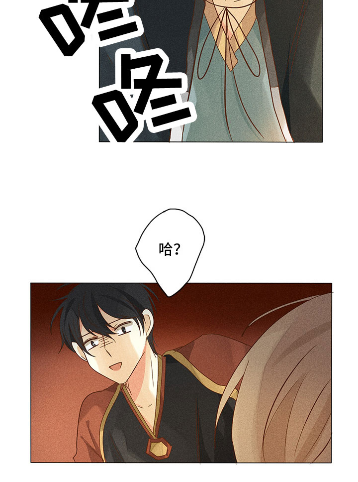 第16话 第18页