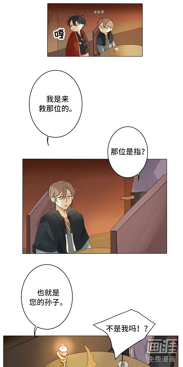 第16话 第12页