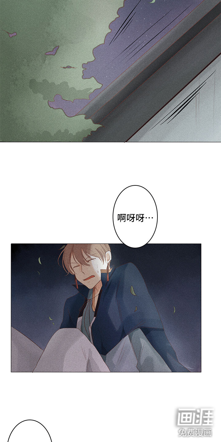 第14话 第13页