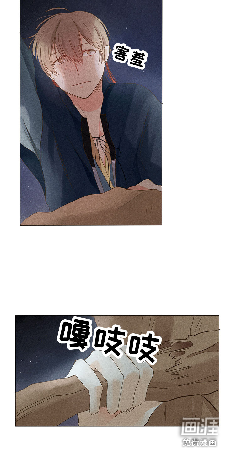 第14话 第10页