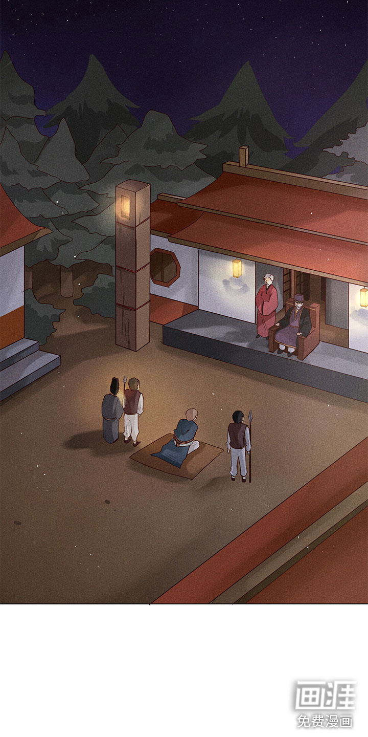 第14话 第16页