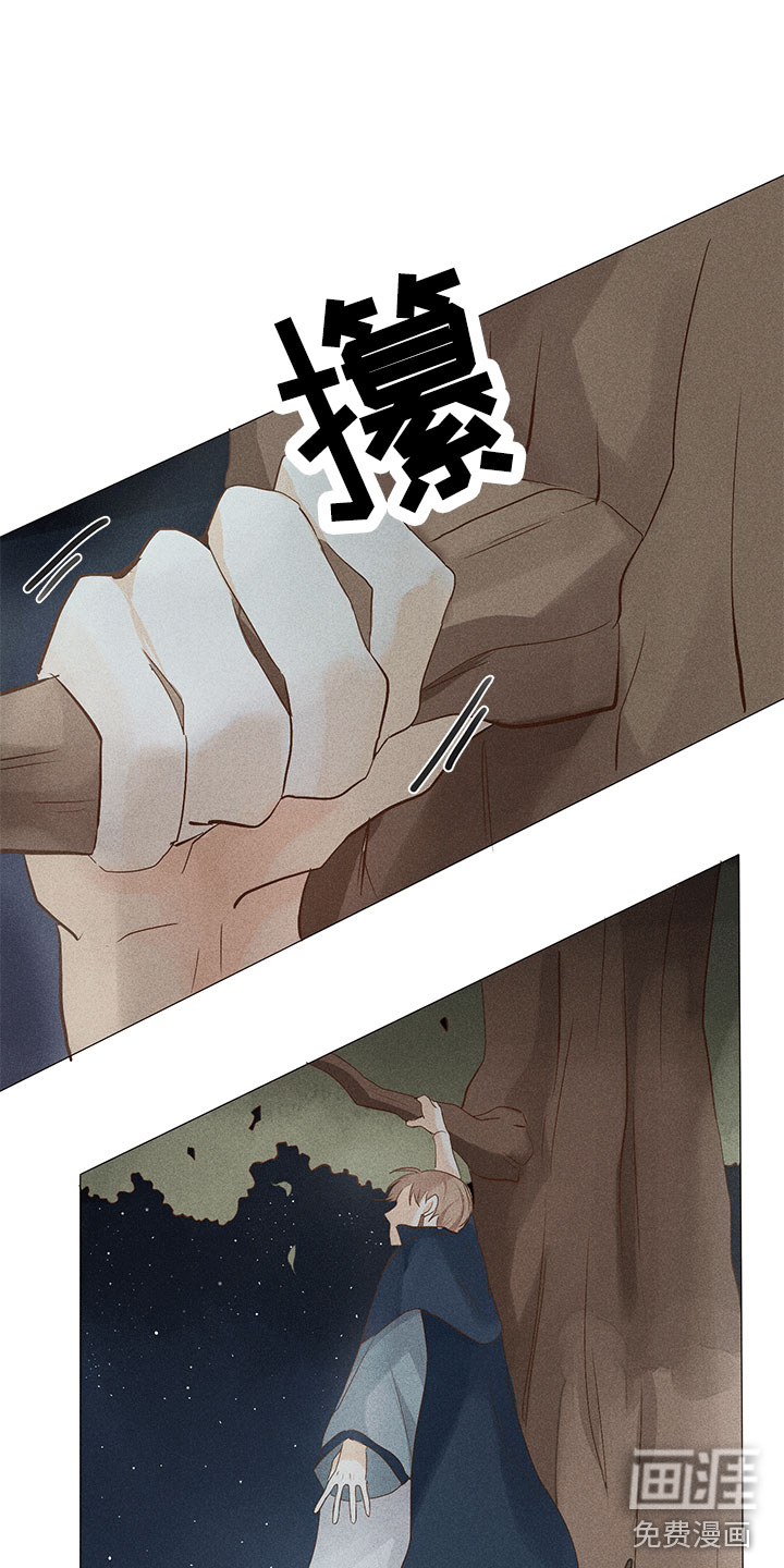 第14话 第3页