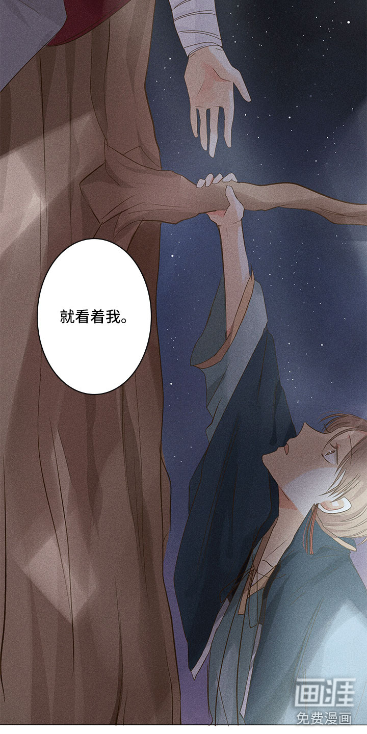 第14话 第8页