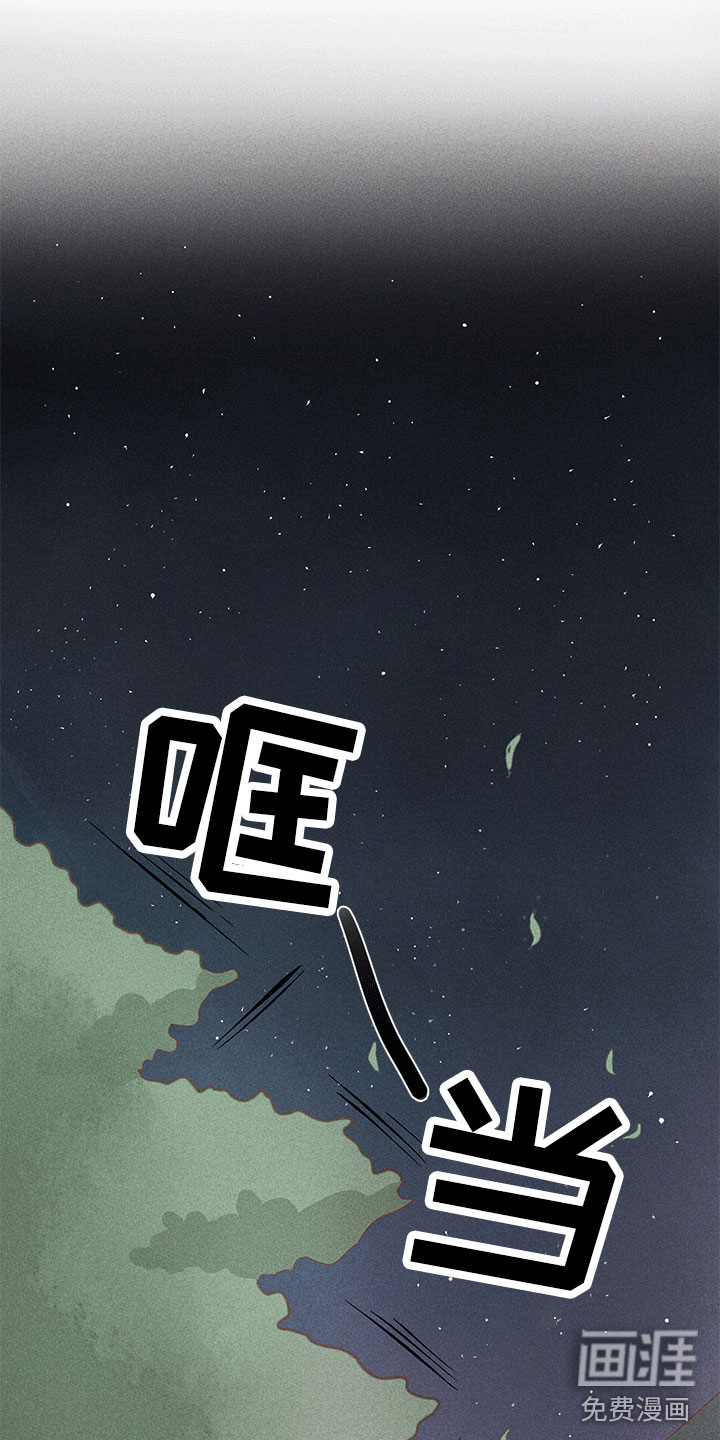 第14话 第12页