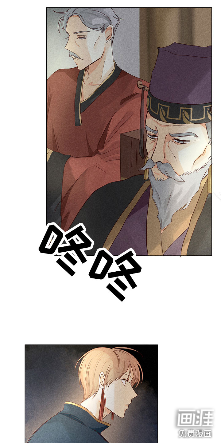 第14话 第17页