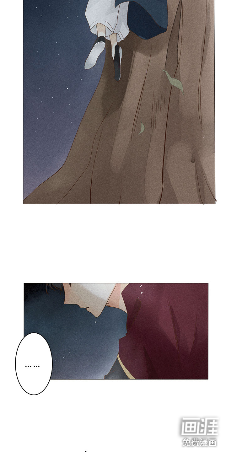 第14话 第4页