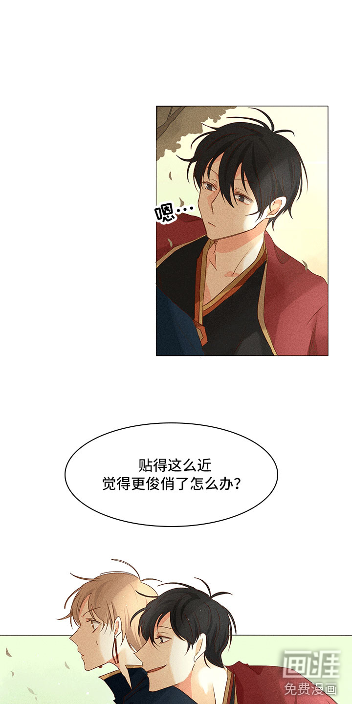 第12话 第10页