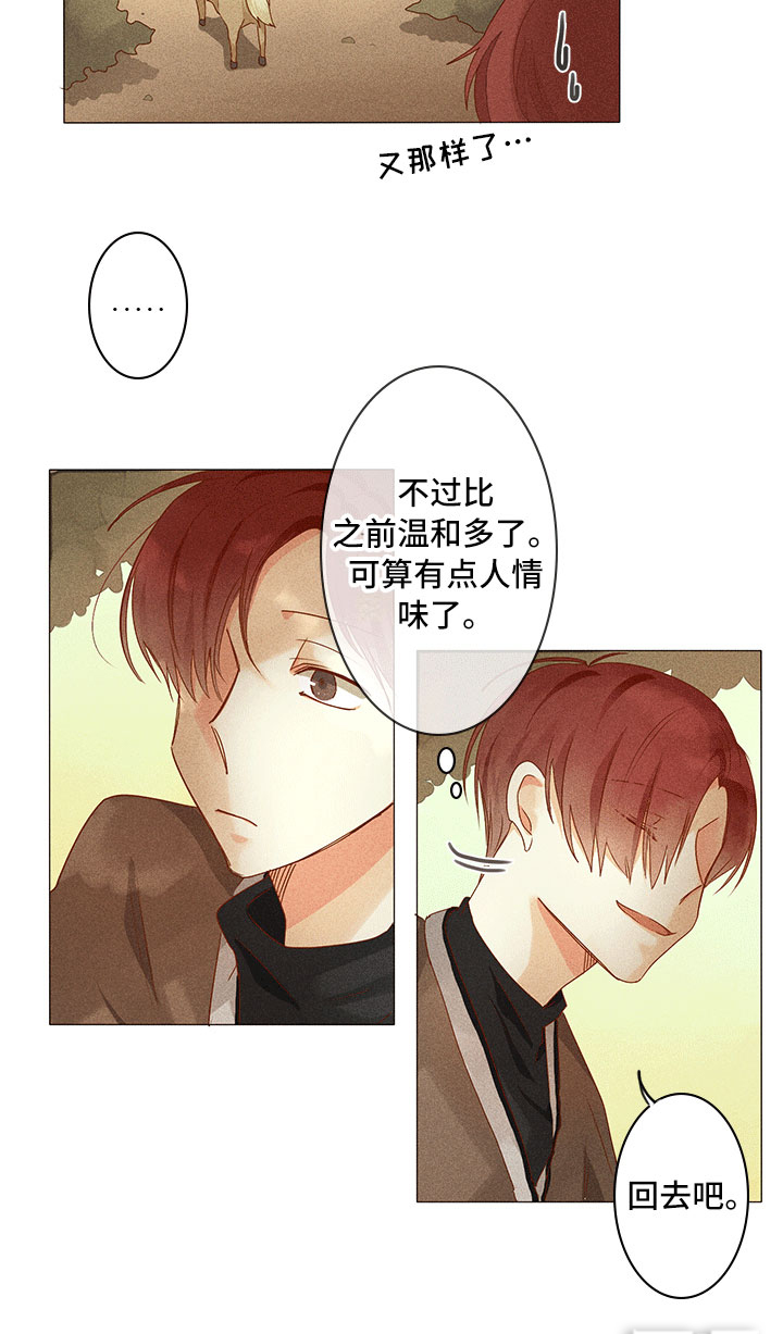 第12话 第19页