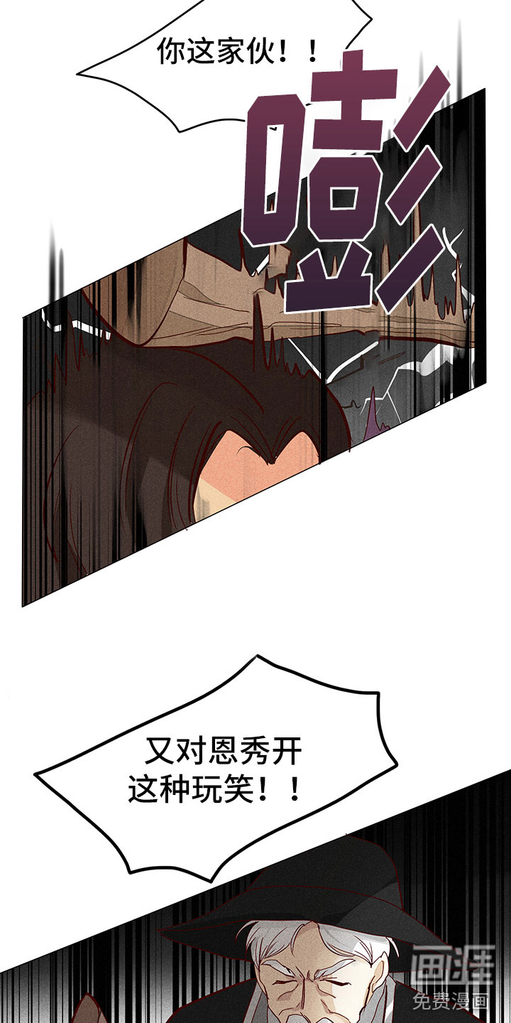 第9话 第18页